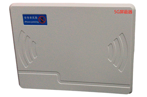 荔浦经济型移动通信干扰器7路