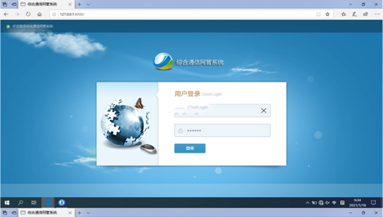  荔浦无线通信对讲调度网管系统