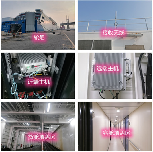 荔浦海上游轮轮船渔船覆盖案例