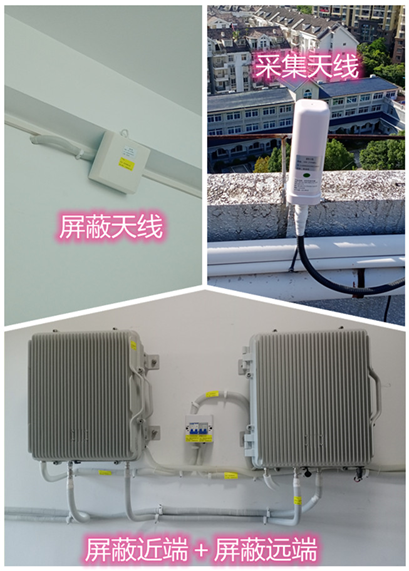  荔浦某检察院保密室屏蔽案例（数字信令级）