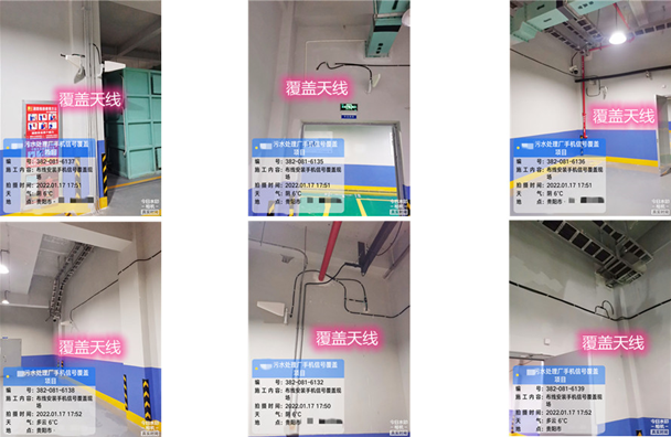  荔浦污水处理净水厂地下箱体覆盖案例
